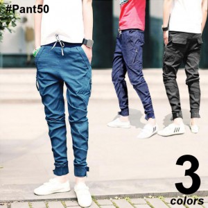 pant50-shop1