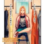 11月8日、MB監修漫画「トラとハチドリ」発売!!