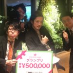 ラボ会員に100万円あげるよ！MBラボがDMMオンラインサロンアワードグランプリを獲得しました！