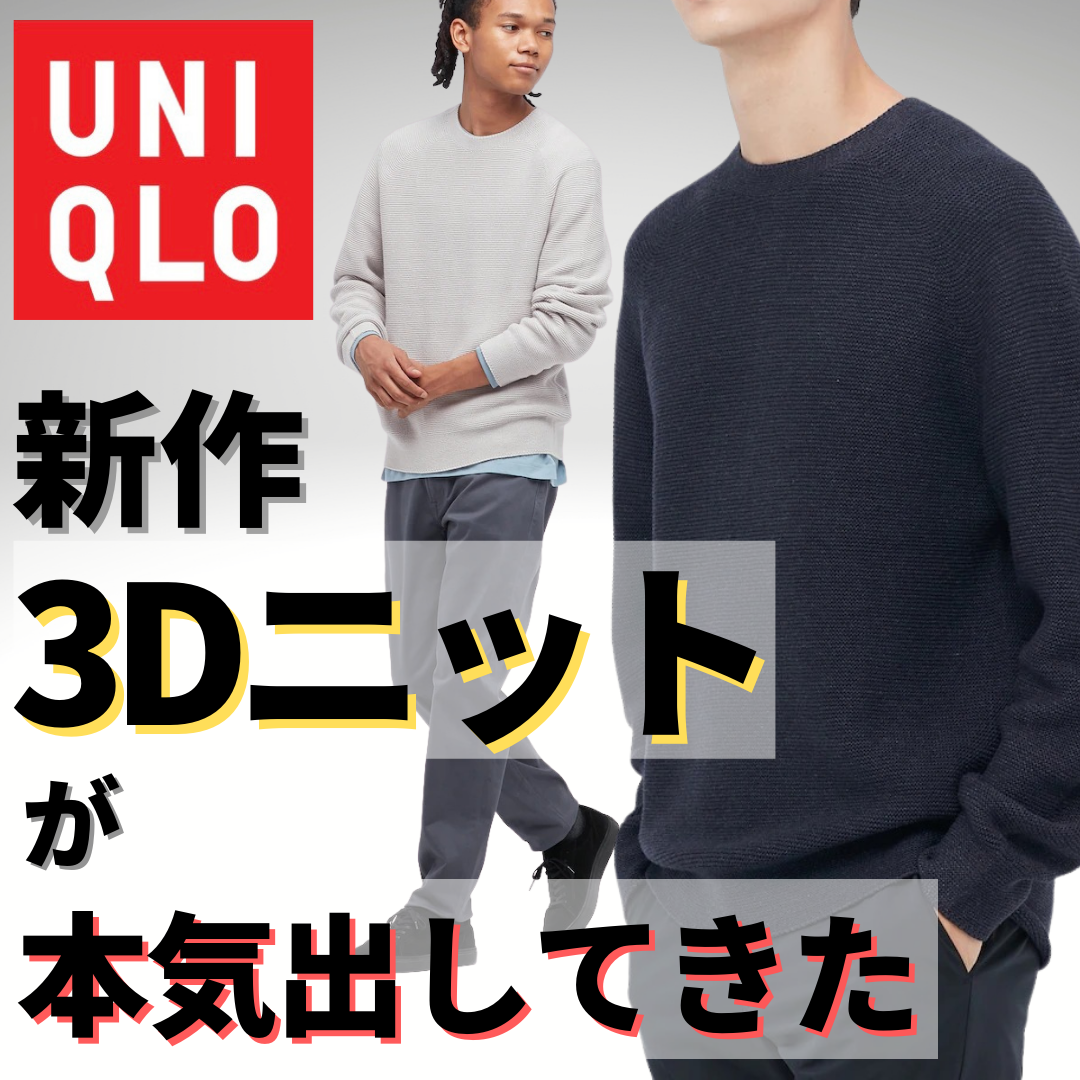 90sオールド ユニクロ UNIQLO ハイネックニット セーター